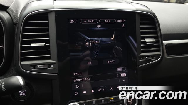 Renault QM6 2024