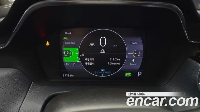 Chevrolet Bolt EUV 2022