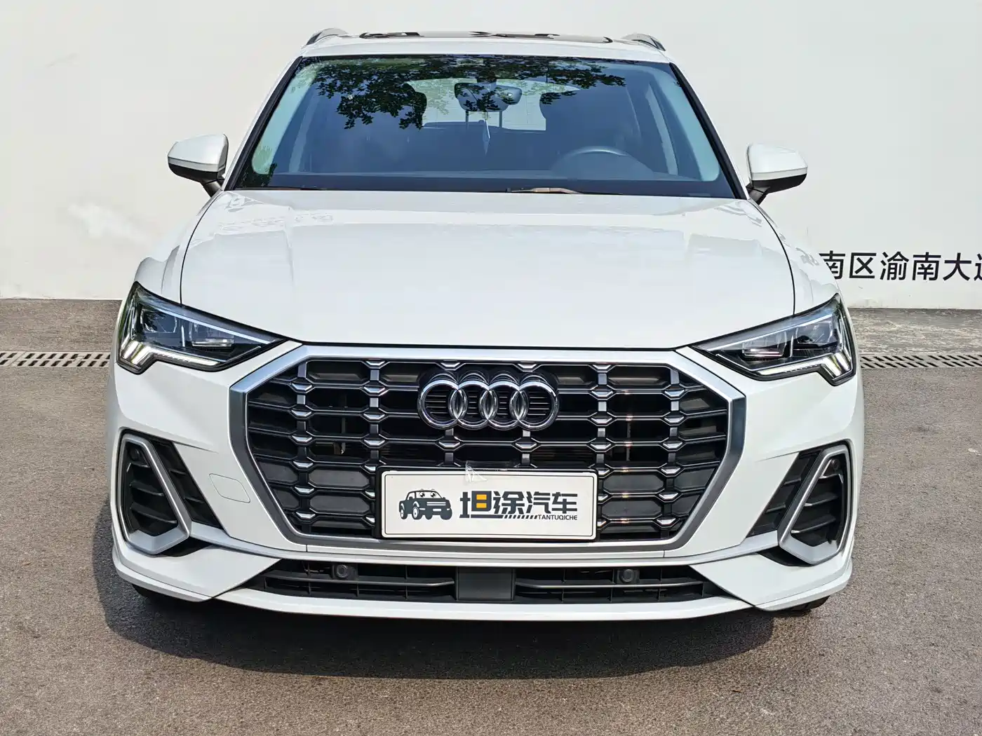 Audi Q3 2023