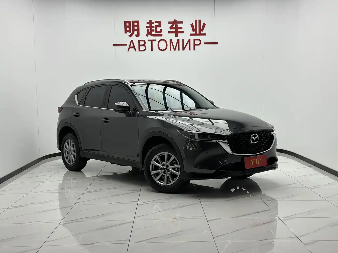 Mazda CX-5 2023