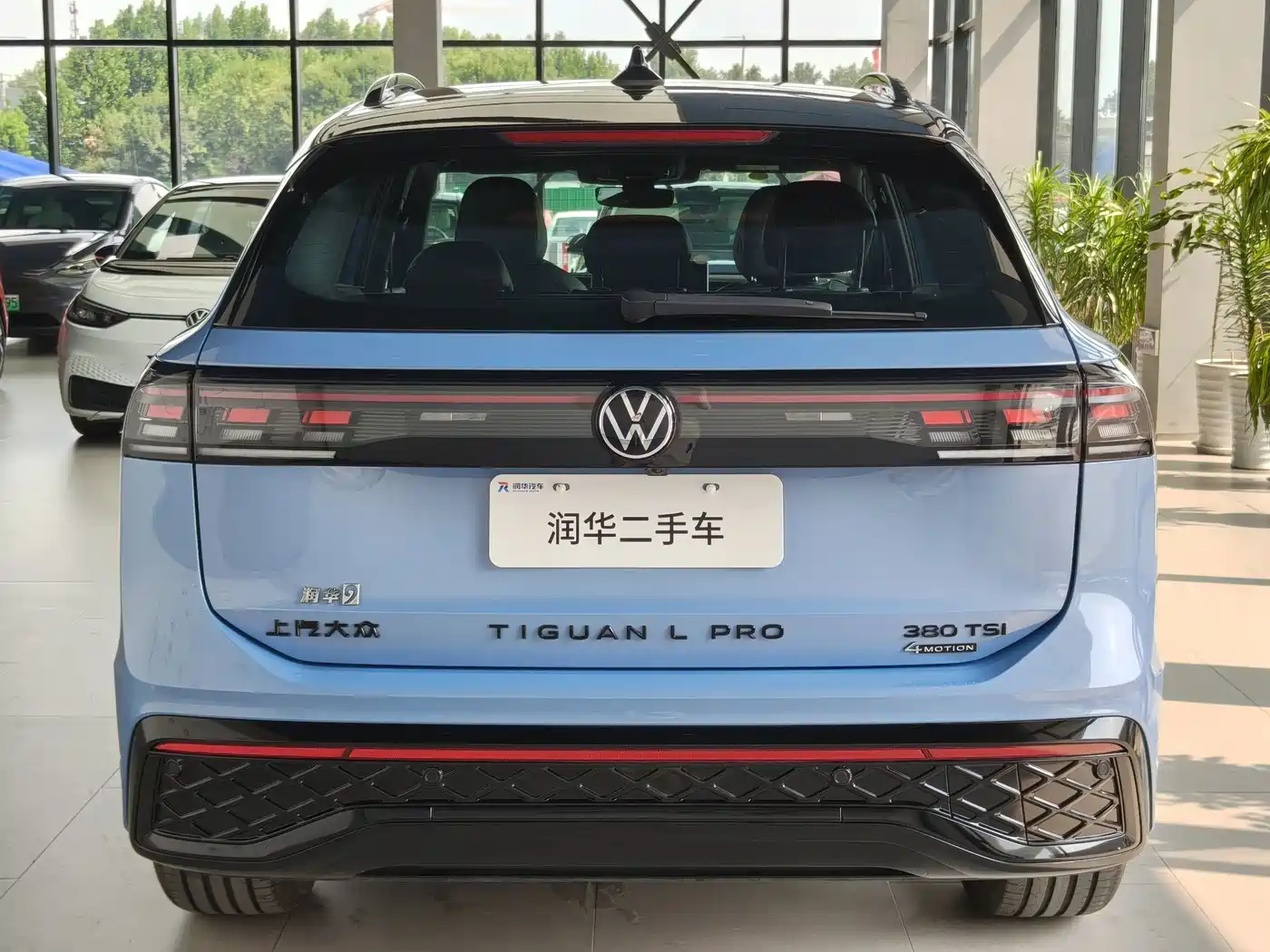 Volkswagen Tiguan 2025