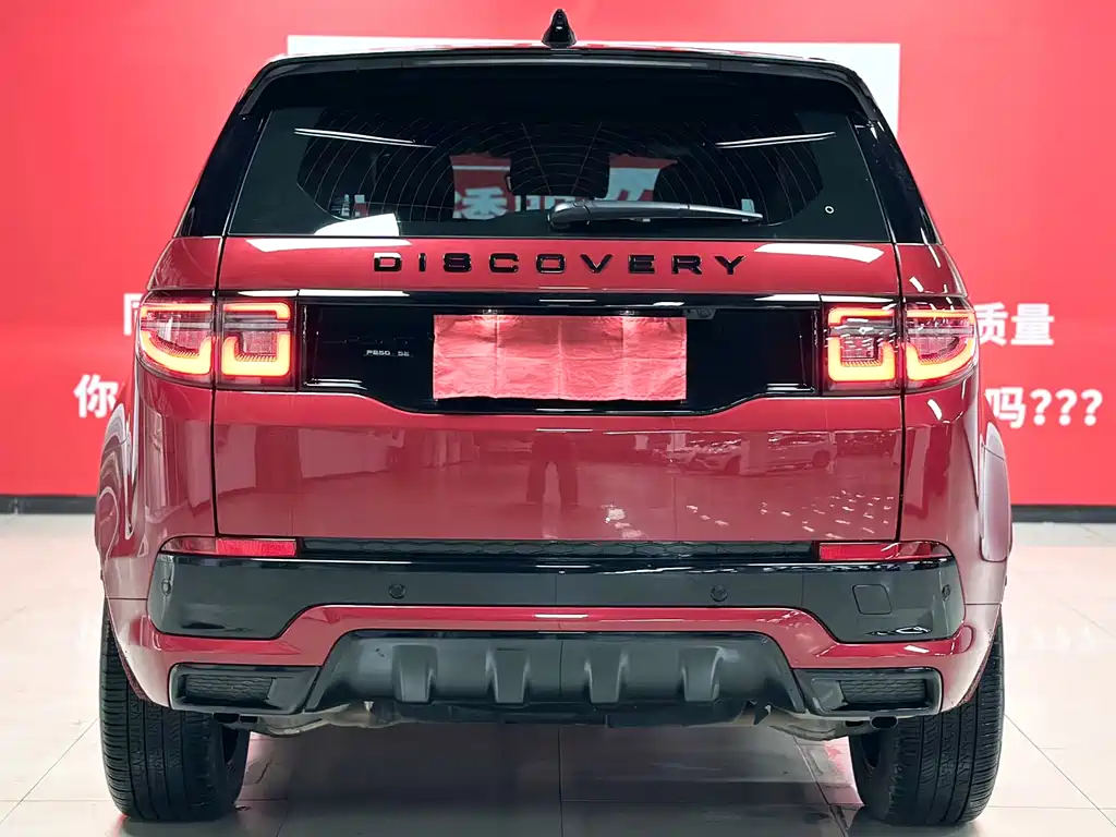 Land Rover Discovery Sport 2022
