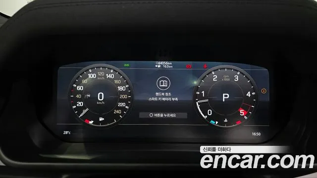 Land Rover Defender 2021