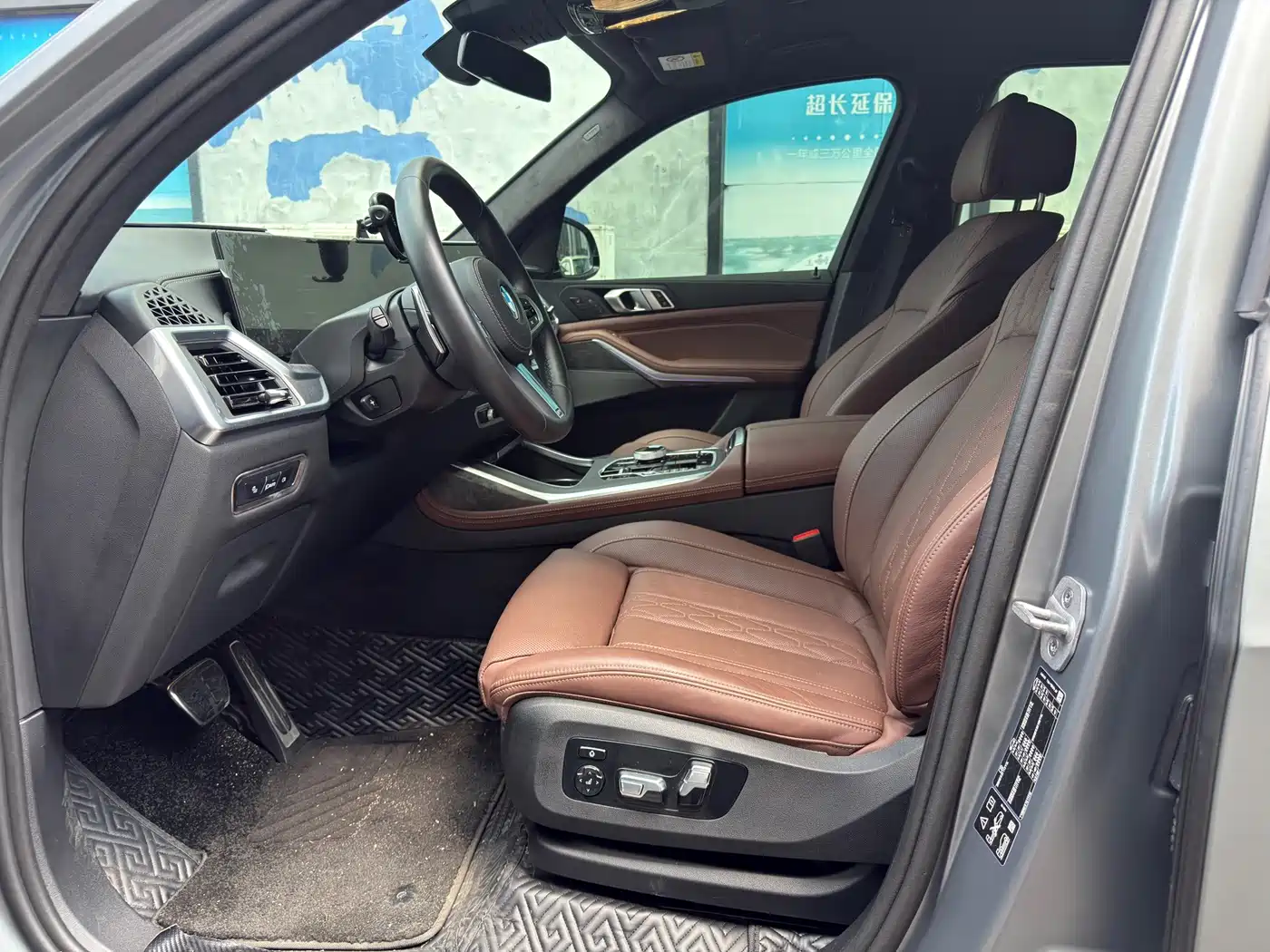 BMW X7 2024