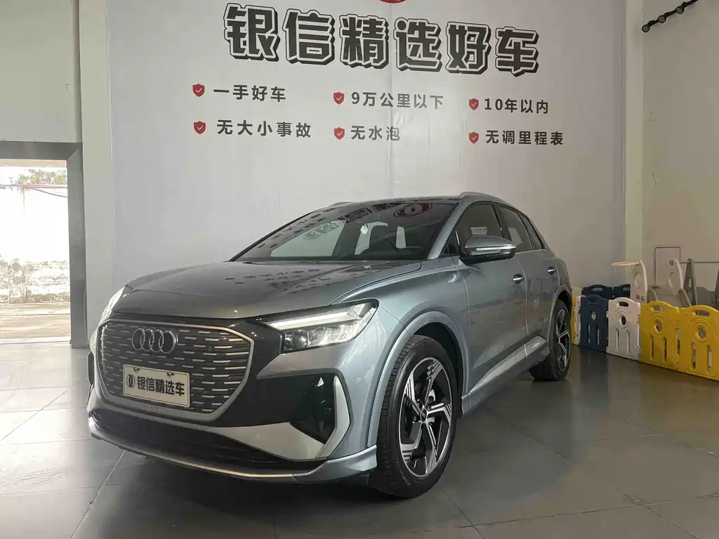 Audi Q4 e-tron 2024