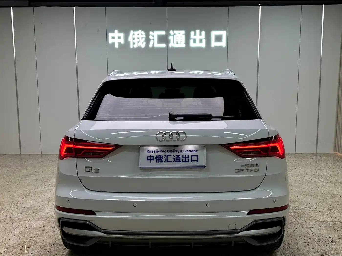 Audi Q3 2023