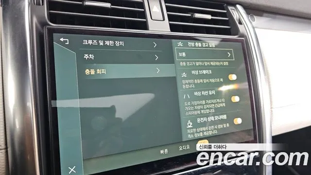 Land Rover Discovery 2022
