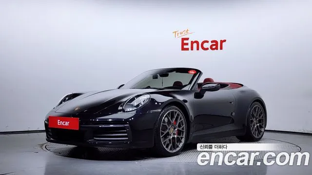 Porsche 911 2020