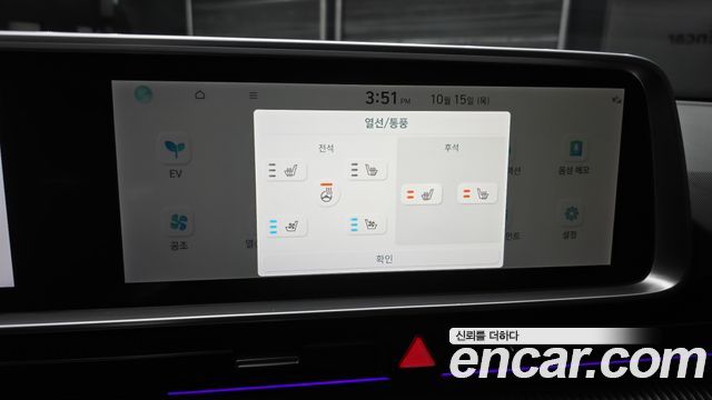 Hyundai IONIQ 6 2022