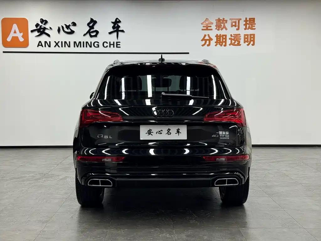 Audi Q5 2024