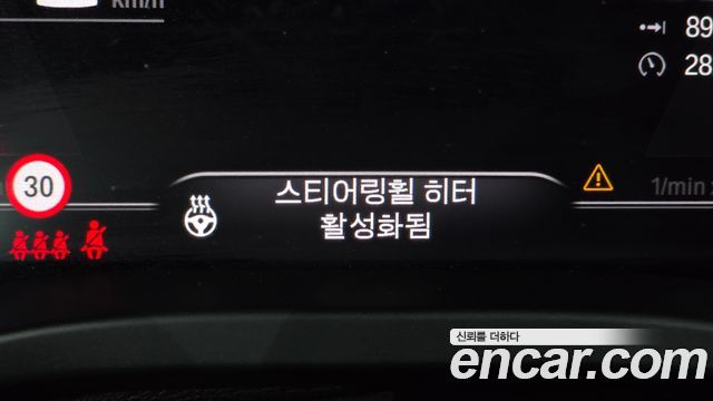 BMW X3 M 2021