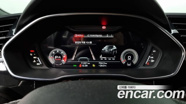 Audi Q3 2023