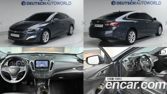 Chevrolet Malibu 2022