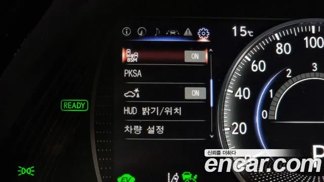 Lexus ES 2023