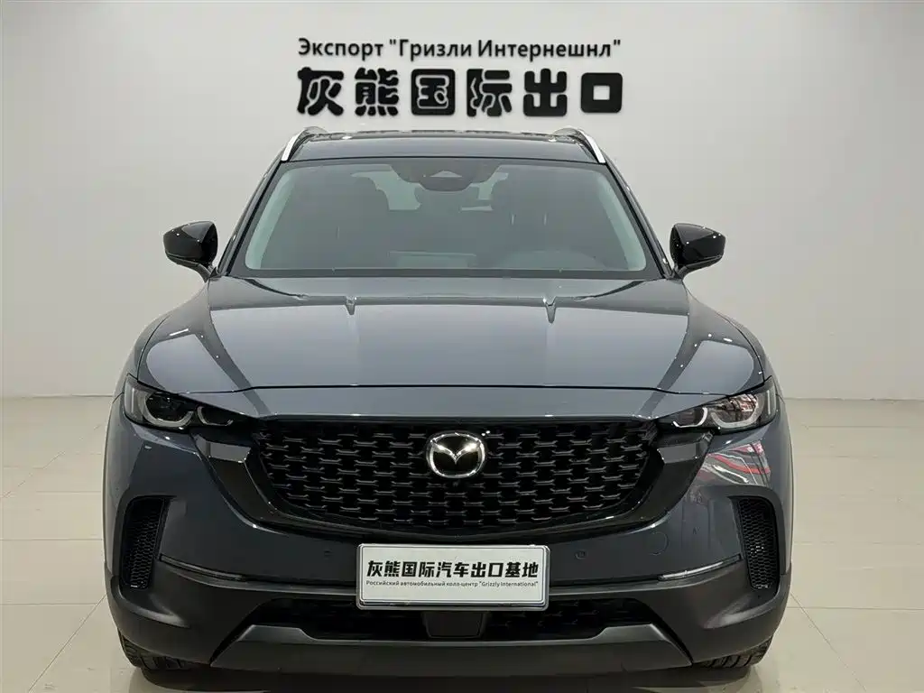 Mazda CX-50 2023