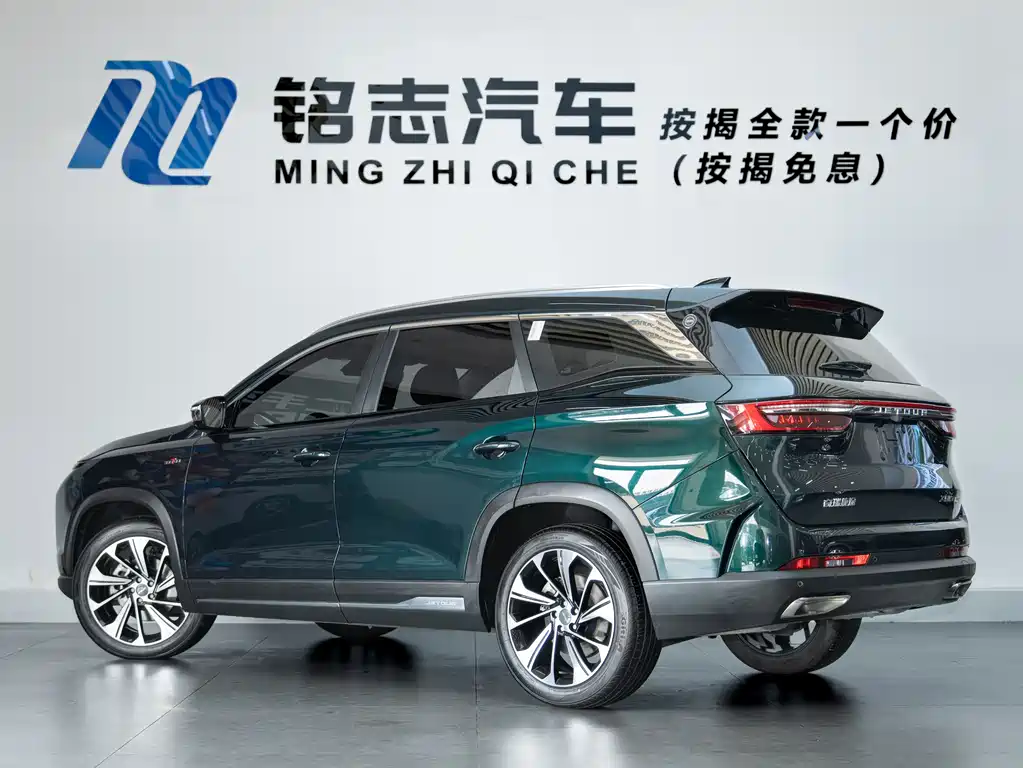 Jetour X90 PRO 2024