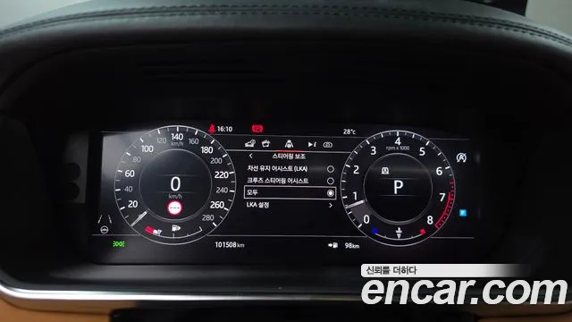 Land Rover Range Rover 2020