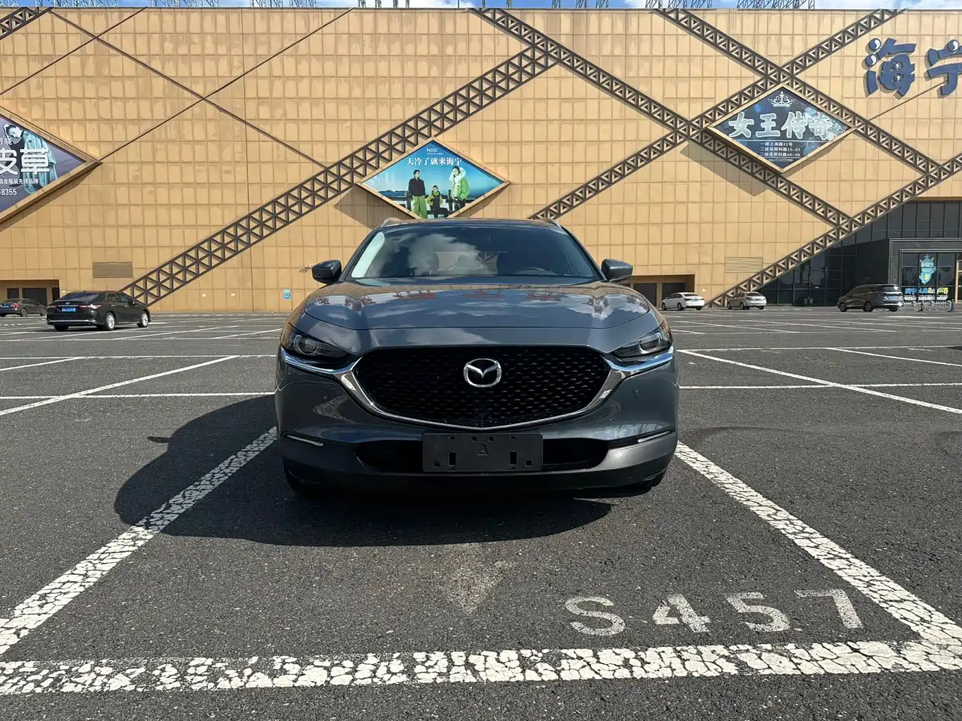 Mazda CX-30 2022
