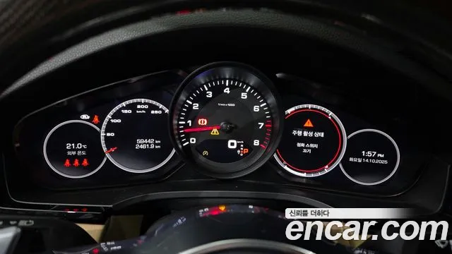 Porsche Cayenne 2021