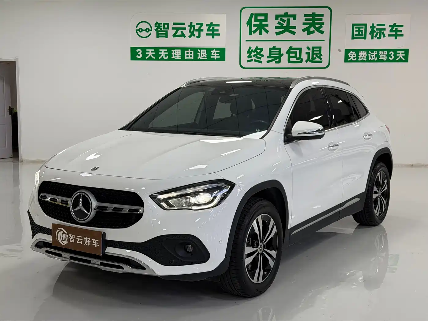 Mercedes-Benz GLA 2023