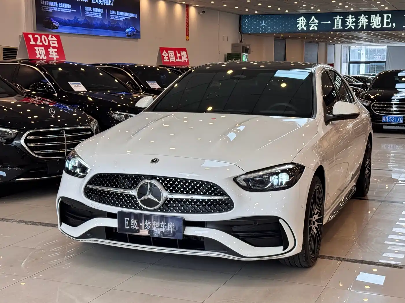 Mercedes-Benz C-Класс 2024