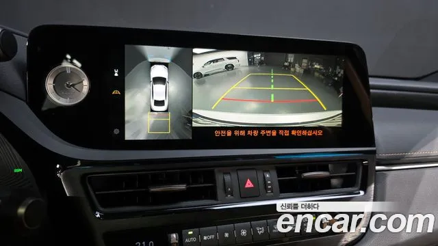 Lexus ES 2023