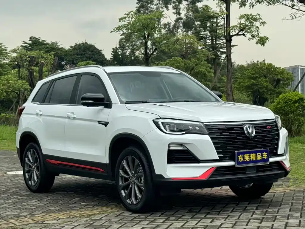 Changan CS75 2023