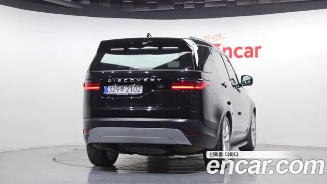 Land Rover Discovery 2023