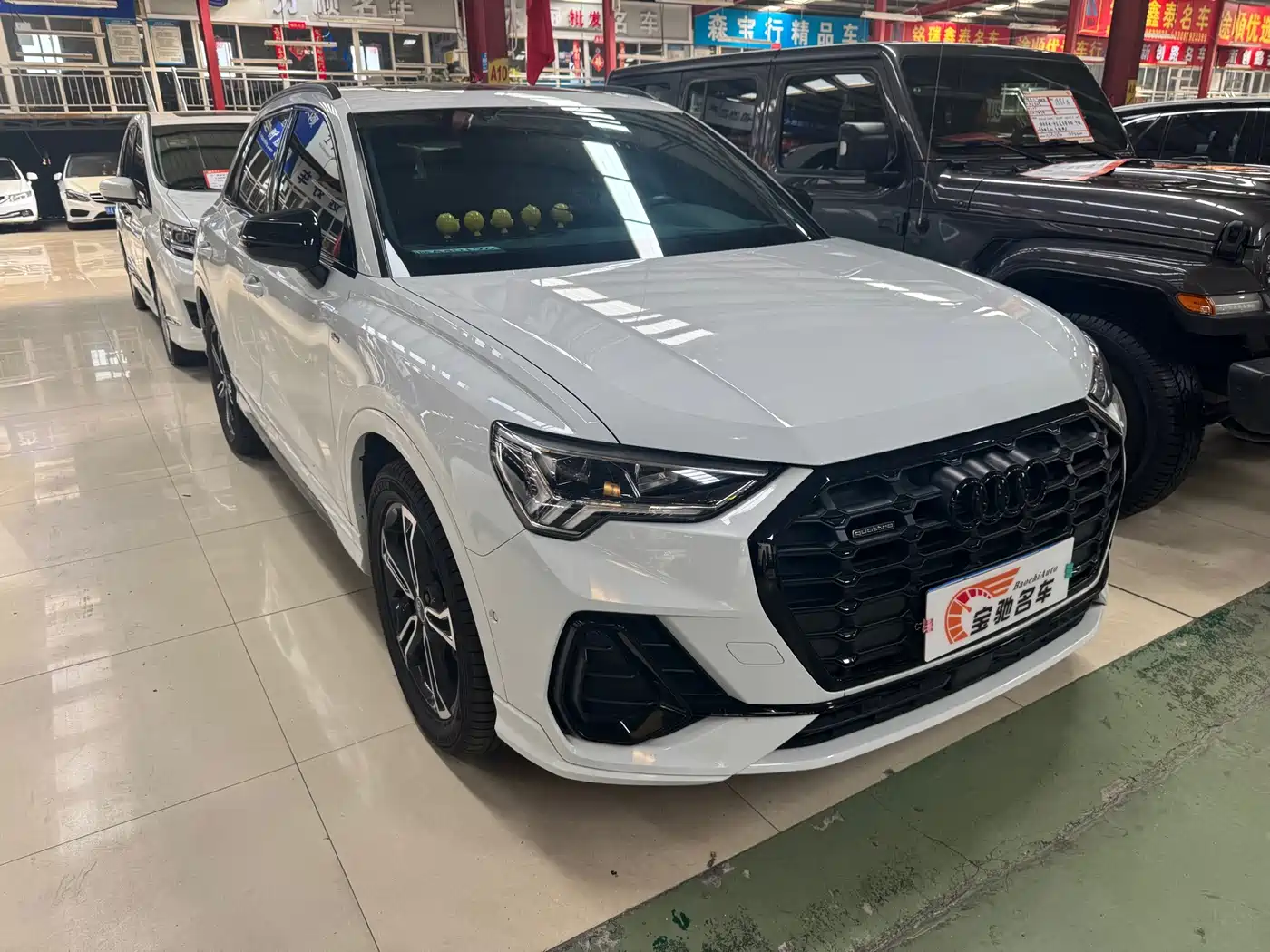 Audi Q3 2023