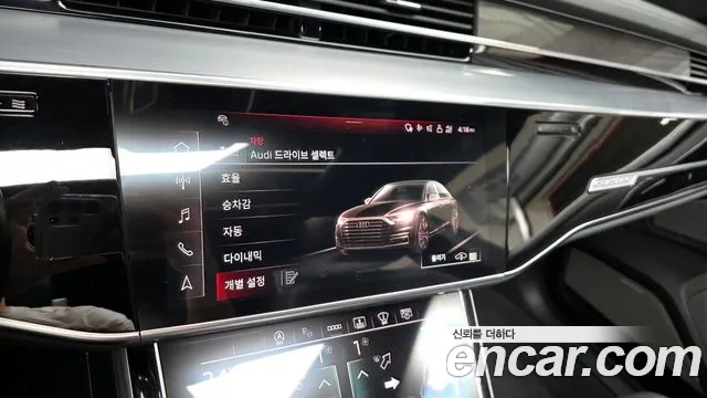 Audi A8 2022