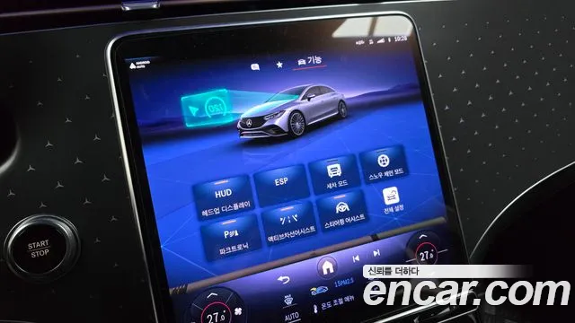 Mercedes-Benz EQE 2023