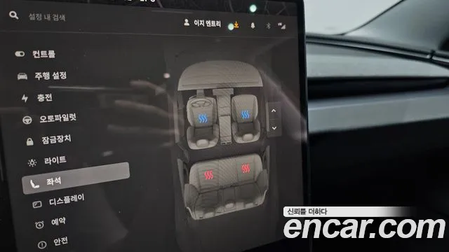 Tesla Model 3 2025