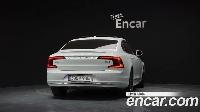 Volvo S90 2023