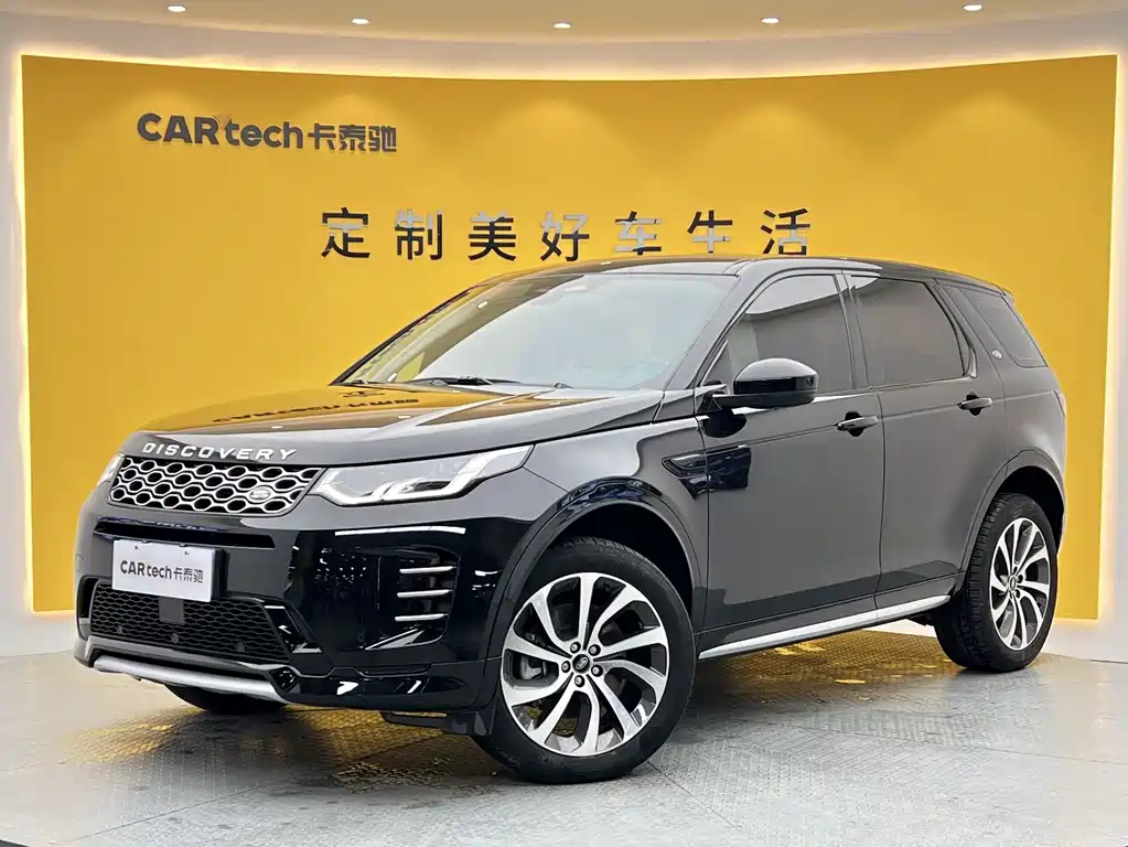 Land Rover Discovery Sport 2024
