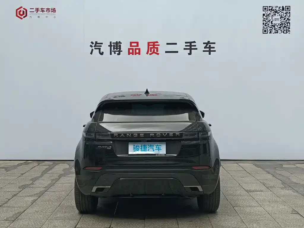 Land Rover Range Rover Evoque 2022