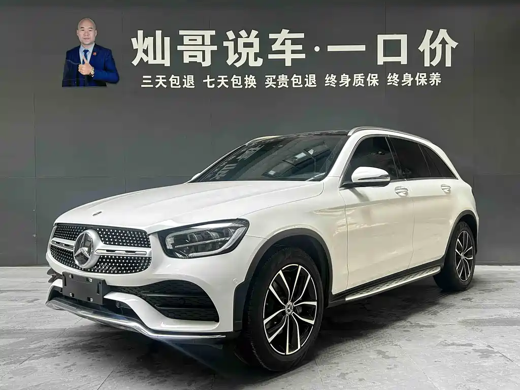 Mercedes-Benz GLC 2021