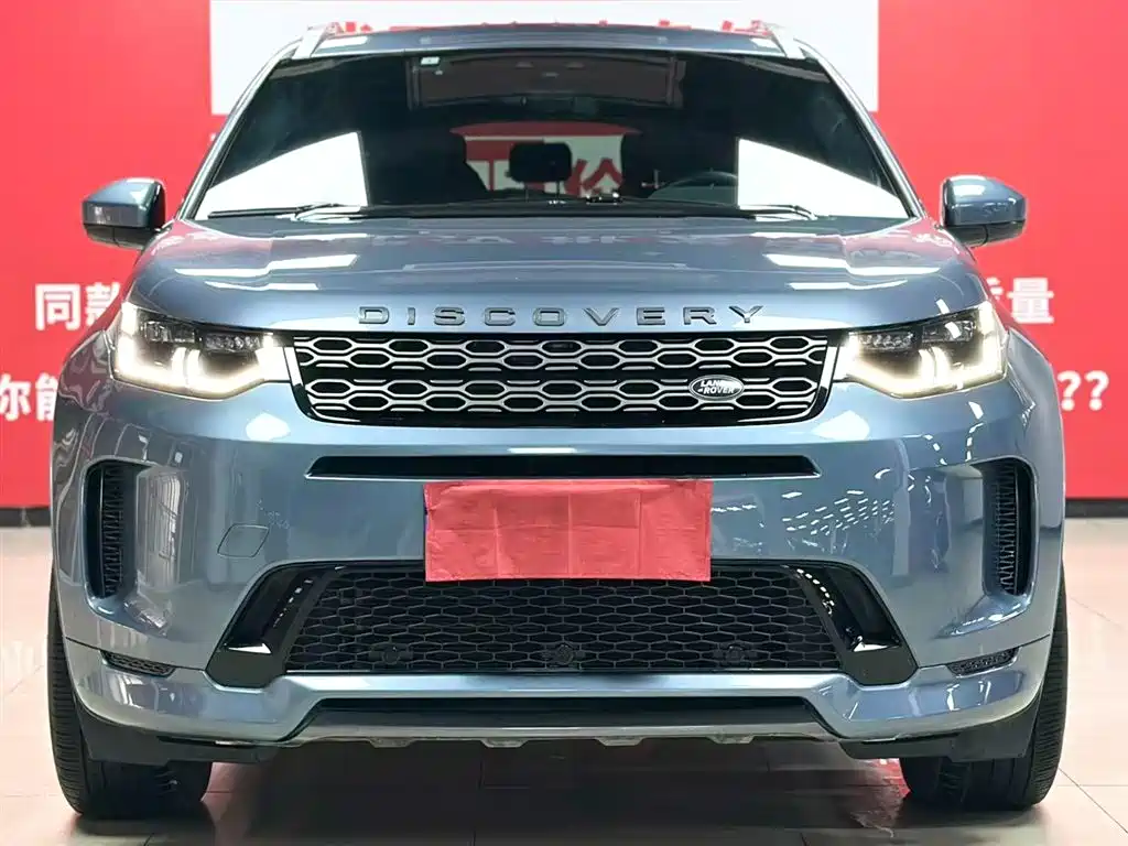 Land Rover Discovery Sport 2022