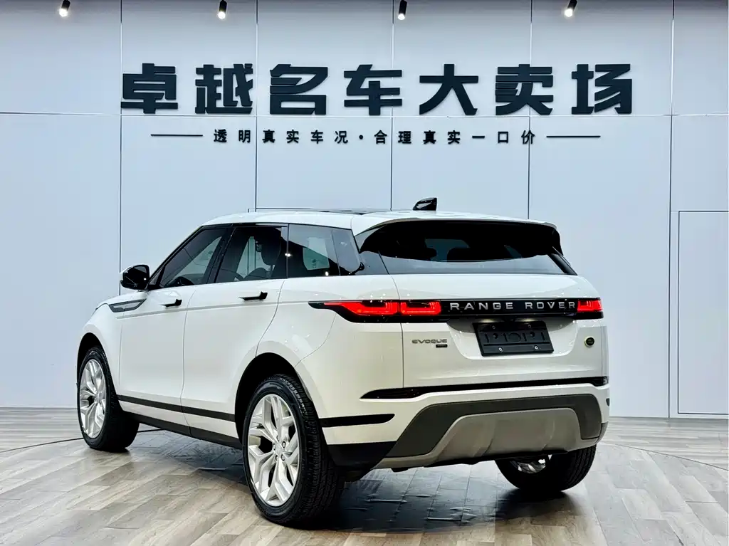 Land Rover Range Rover Evoque 2020
