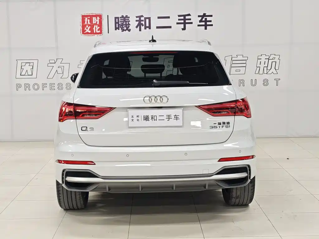 Audi Q3 2022