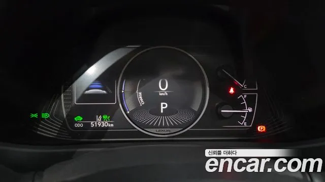 Lexus UX 2021