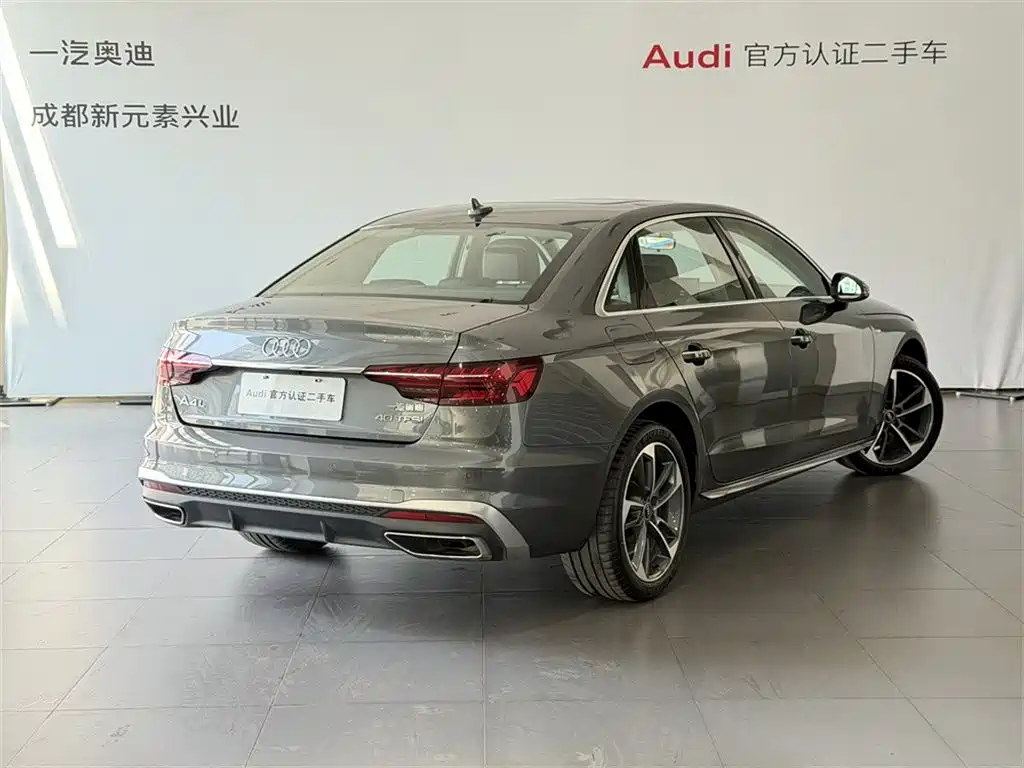 Audi A4 2023