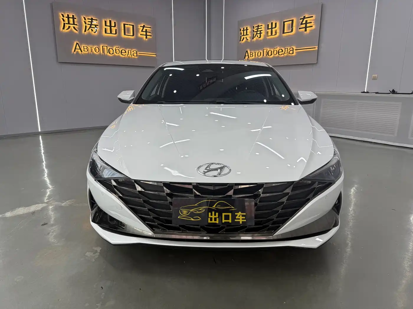 Hyundai Elantra 2023