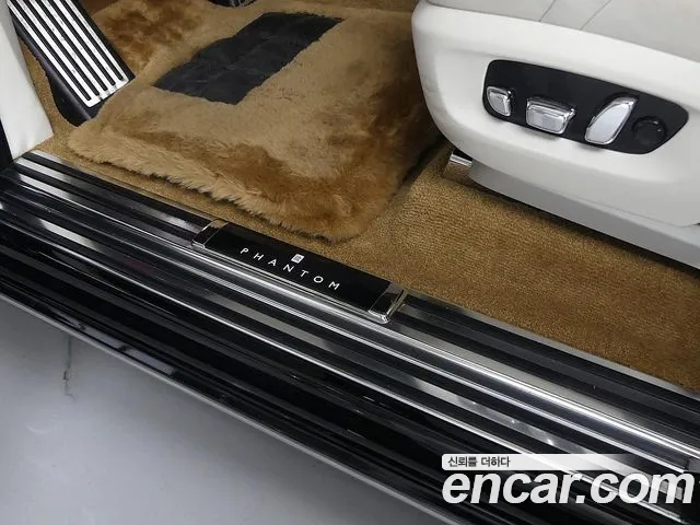 Rolls-Royce Phantom 2023