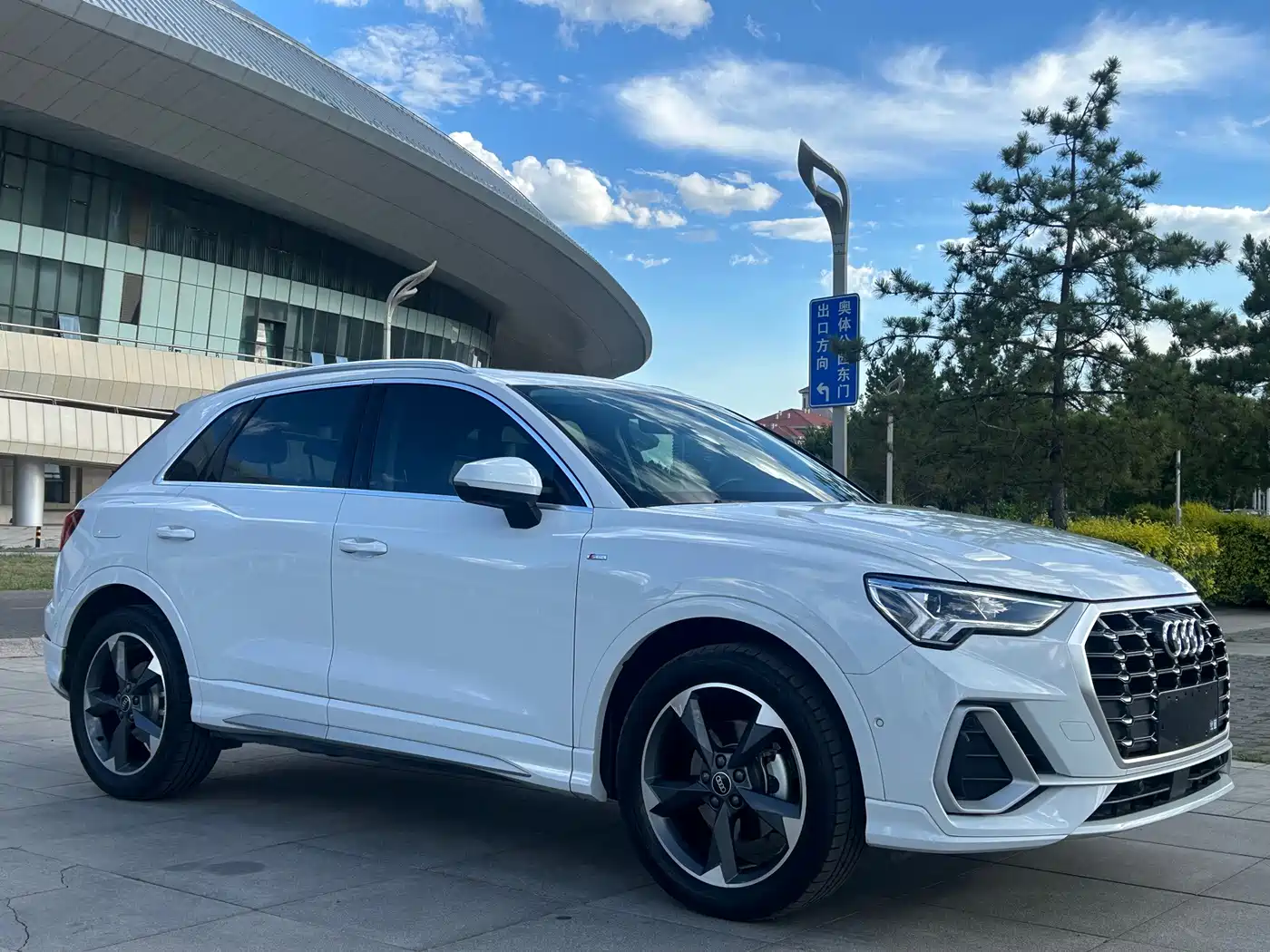 Audi Q3 2023
