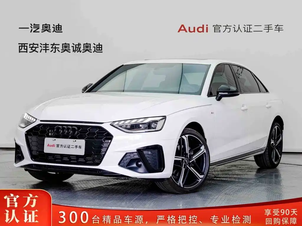 Audi A4 2025
