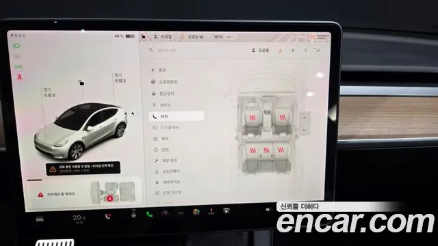 Tesla Model Y 2021