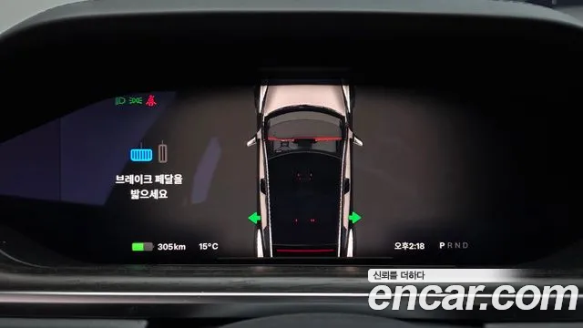 Tesla Model S 2023