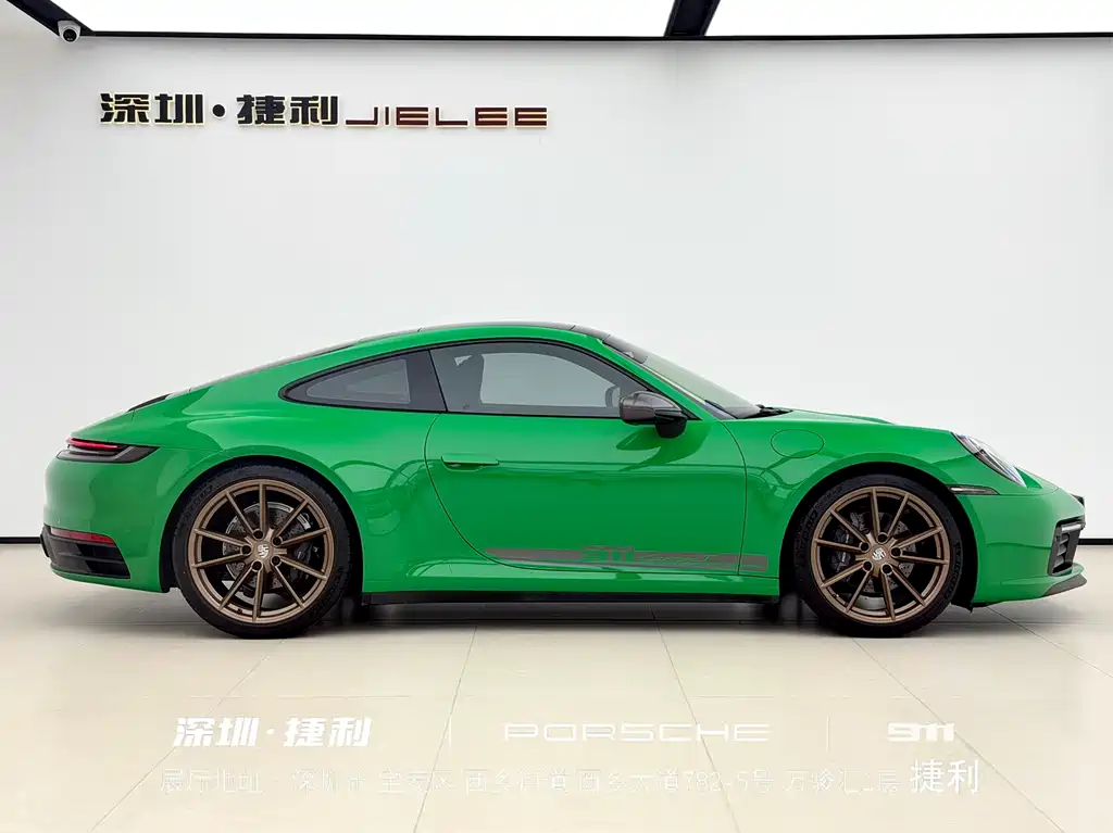 Porsche 911 2023