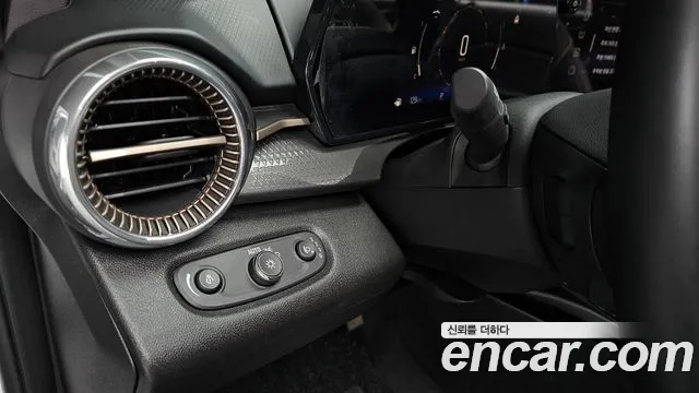 Chevrolet Trax 2023