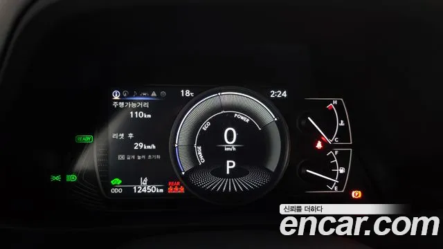Lexus UX 2023
